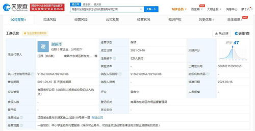 教育行业新风向 新东方南昌布局校外托管新赛道